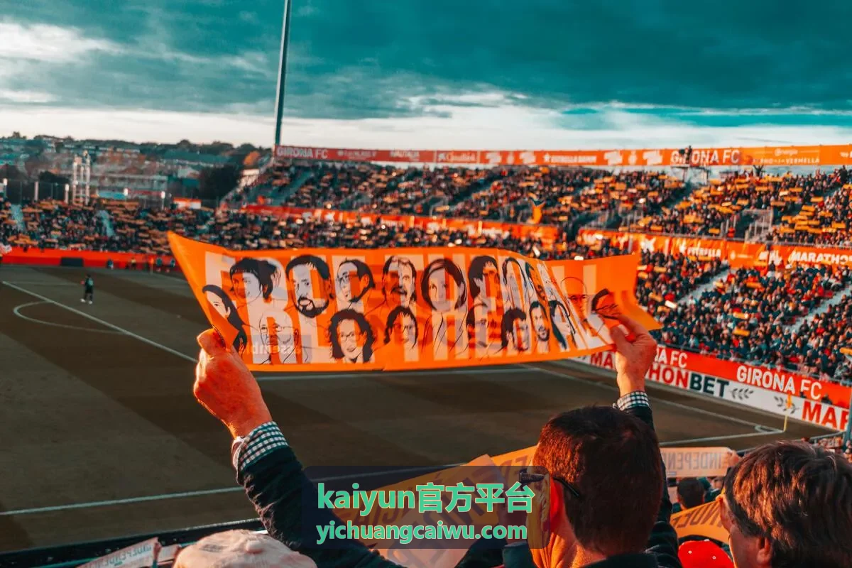 kaiyun官方平台账单核对与结算周期说明