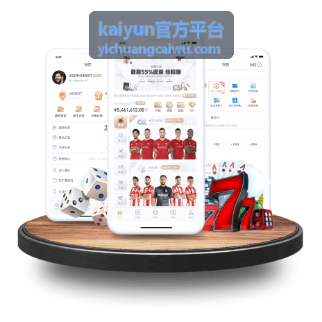 kaiyun官方平台上线确认与变更申请示意